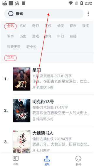 兰州如何自己开发app奇墨小说免费版