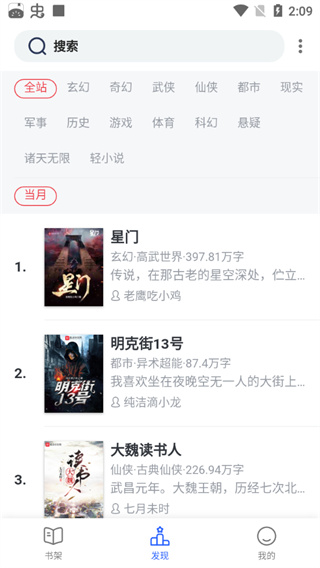 兰州如何自己开发app奇墨小说免费版