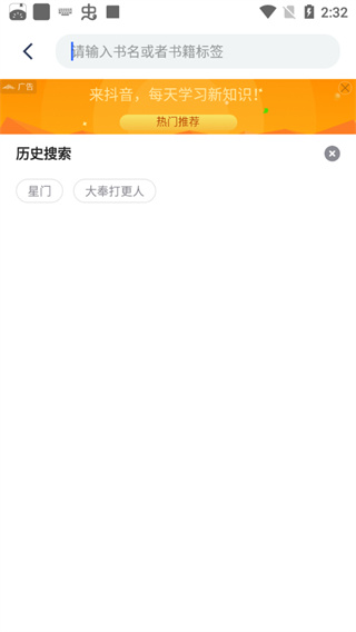 兰州如何自己开发app奇墨小说免费版