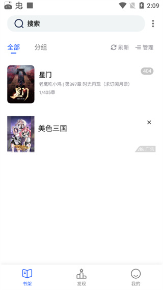 兰州如何自己开发app奇墨小说免费版