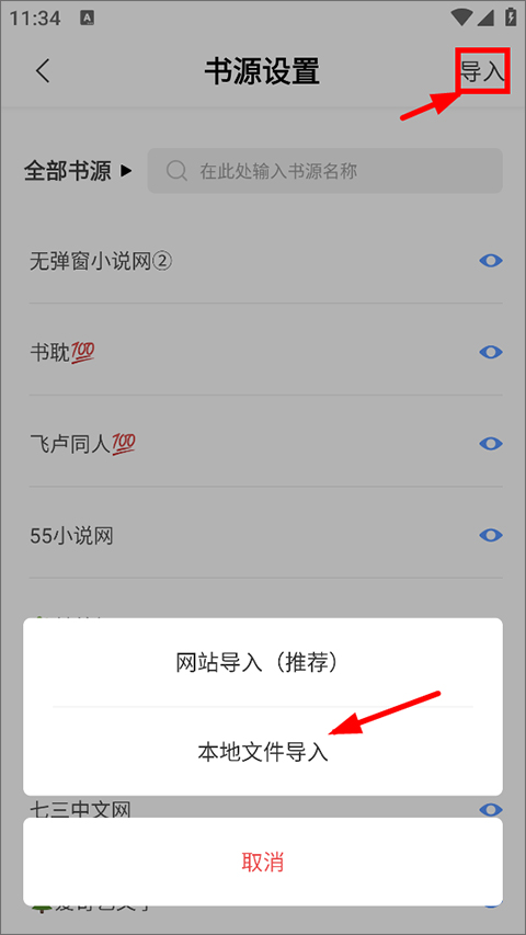 兰州如何自己开发app奇墨小说免费版