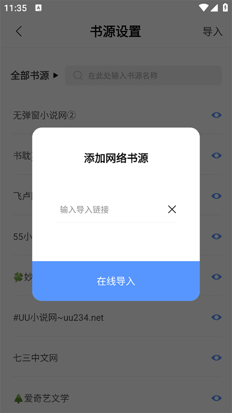 兰州如何自己开发app奇墨小说免费版