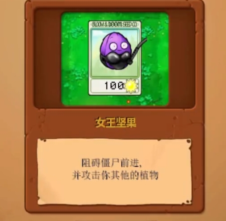 植物大战僵尸逆天版长春app开发的企业