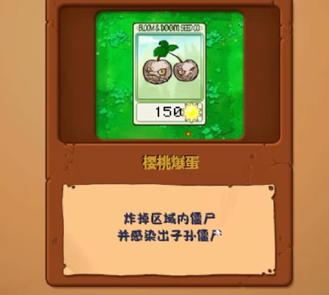 植物大战僵尸逆天版长春app开发的企业