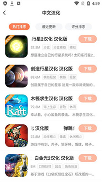 江西app开发定制公司格来云游戏平台