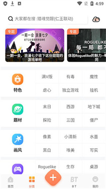 江西app开发定制公司格来云游戏平台