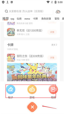 江西app开发定制公司格来云游戏平台