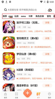 江西app开发定制公司格来云游戏平台