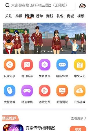 江西app开发定制公司格来云游戏平台