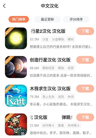 江西app开发定制公司格来云游戏平台