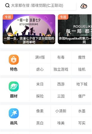 江西app开发定制公司格来云游戏平台