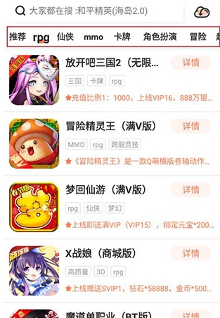江西app开发定制公司格来云游戏平台