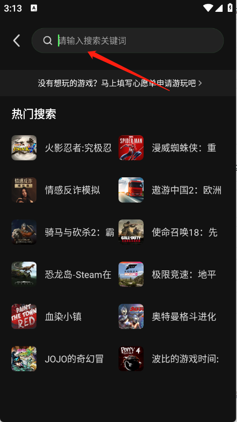 江西app开发定制公司格来云游戏平台