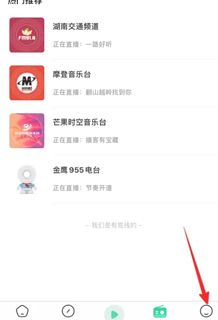 重庆app建设开发芒果动听有声读物