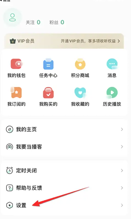 重庆app建设开发芒果动听有声读物