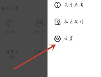 重庆app建设开发芒果动听有声读物
