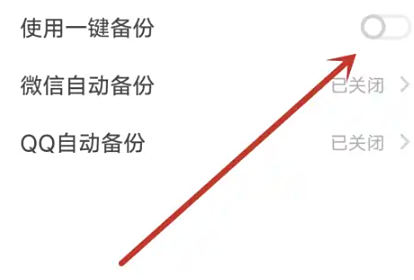 重庆app建设开发芒果动听有声读物