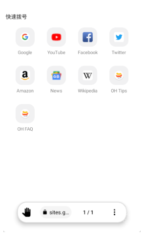 银川中高端app开发oh浏览器升级版
