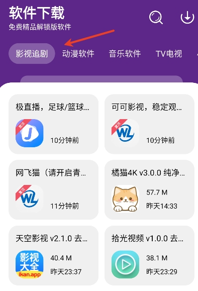 海南app开发费用挽离软件库升级版