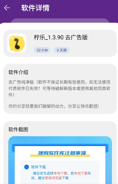 海南app开发费用挽离软件库升级版