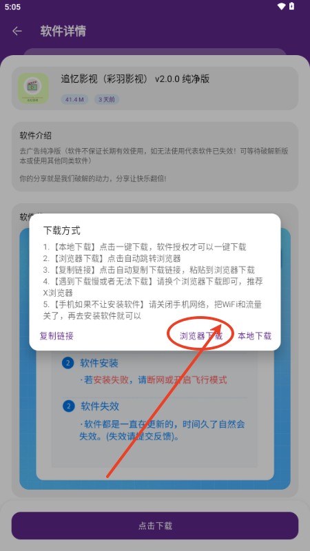 海南app开发费用挽离软件库升级版