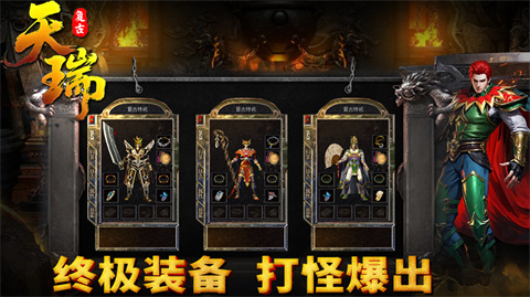 天瑞176特戒白山重庆app开发
