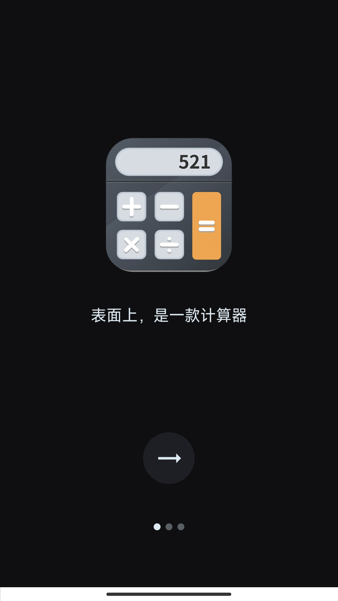 连云港app开发推广公司X黑洞