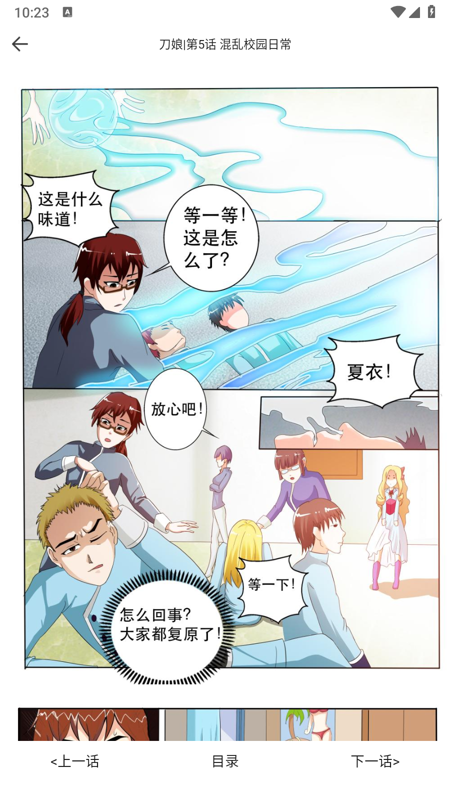 红番茄兰州如何自己开发app
