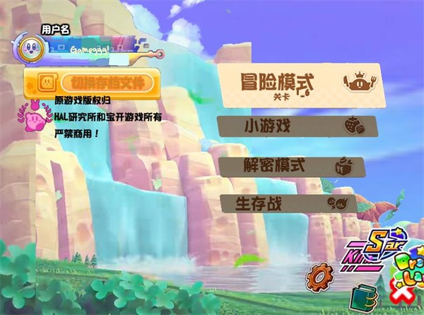 银川app软件开发制作公司卡比塔防战