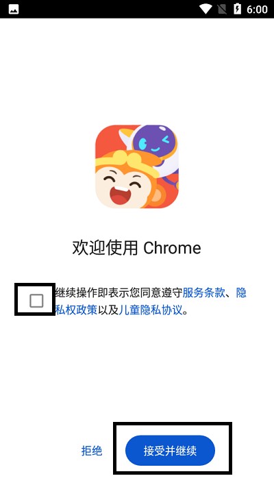 西瓜创客少儿编程厦门app开发需要的知识