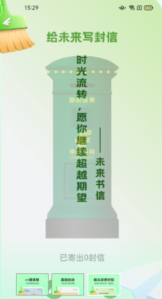 飞鸟手机清理苏州南京app开发公司