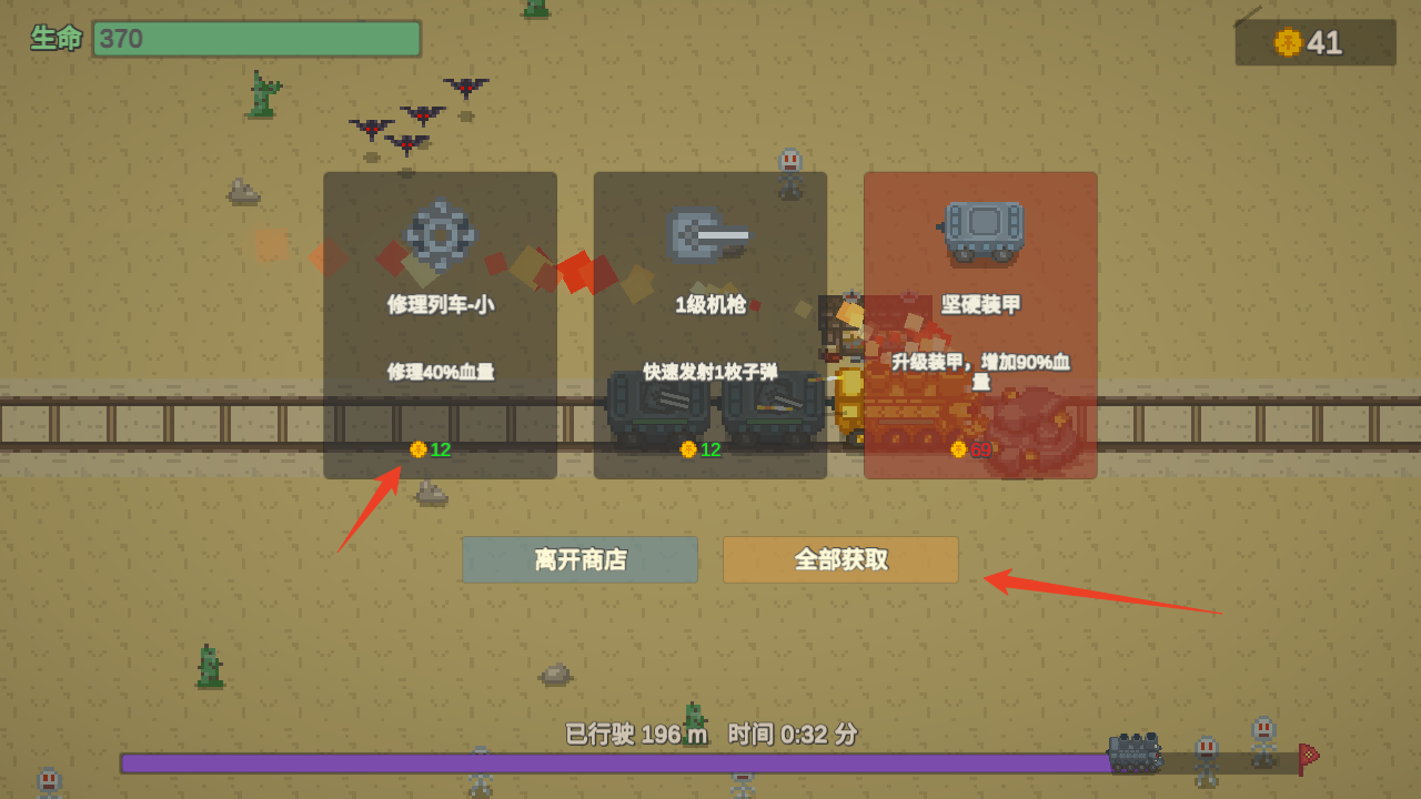 六盘水app制作平台无限列车官方版