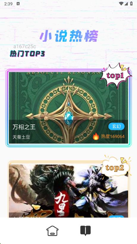 Ge浏览器山西开发国内app