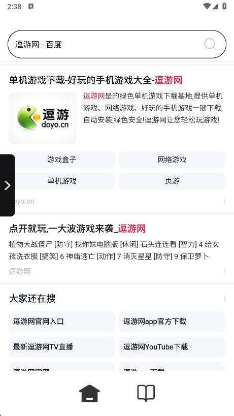 Ge浏览器山西开发国内app