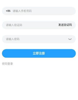 游戏阁账号交易平台呼和浩特宁波app开发