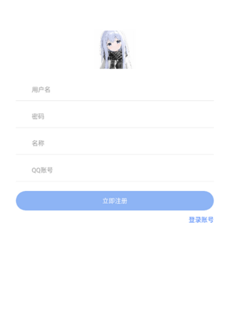 南昌开发一个app的价格小G资源库最新版