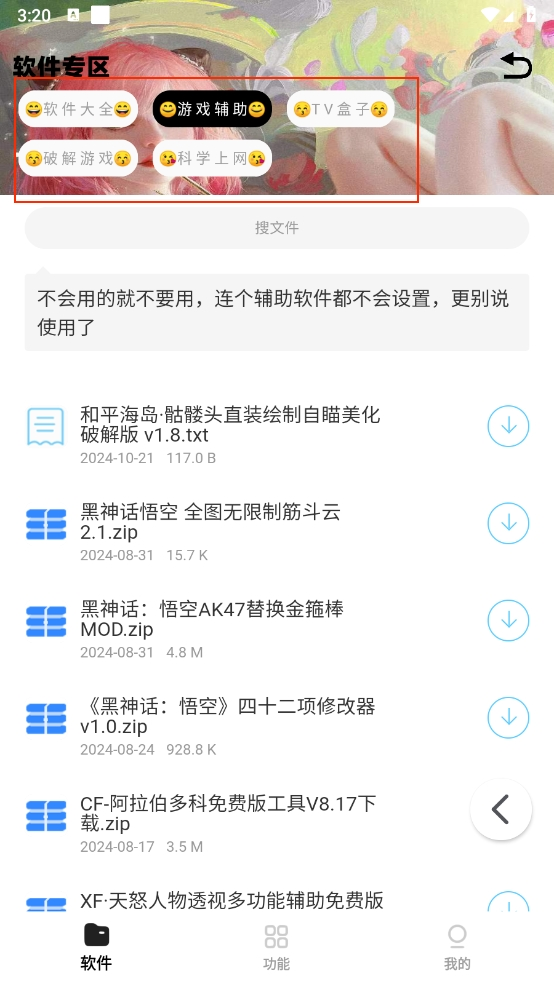 南昌开发一个app的价格小G资源库最新版