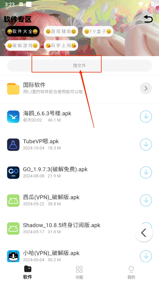 南昌开发一个app的价格小G资源库最新版