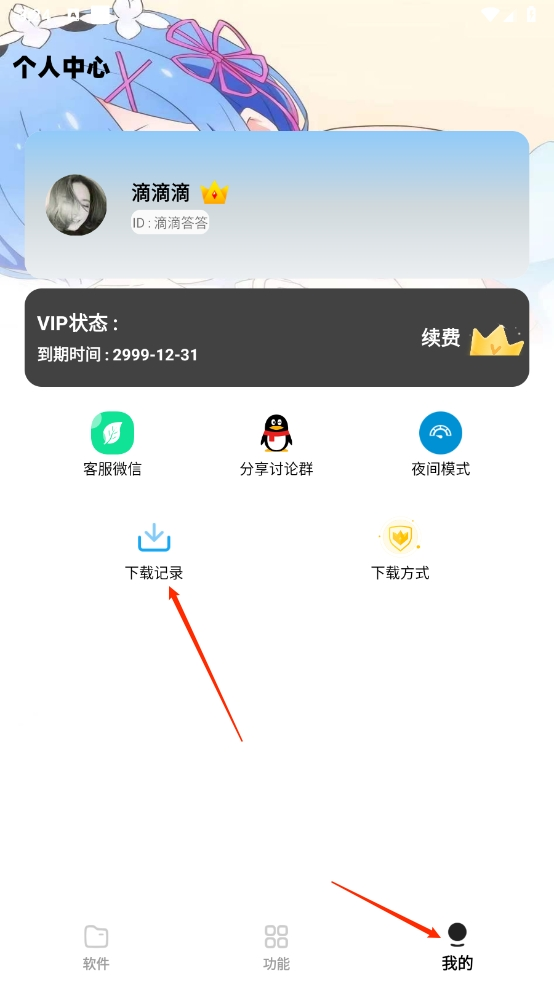 南昌开发一个app的价格小G资源库最新版
