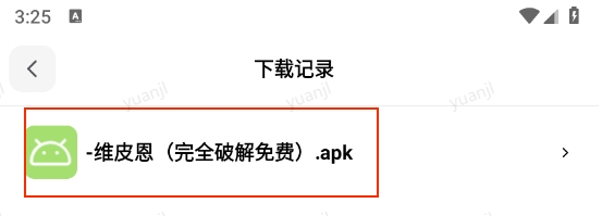 南昌开发一个app的价格小G资源库最新版