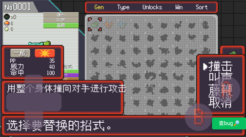 宝可梦肉鸽妖梦版潮州怎么app开发