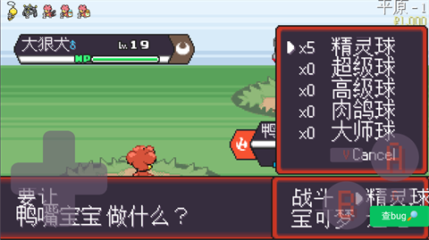 宝可梦肉鸽妖梦版潮州怎么app开发