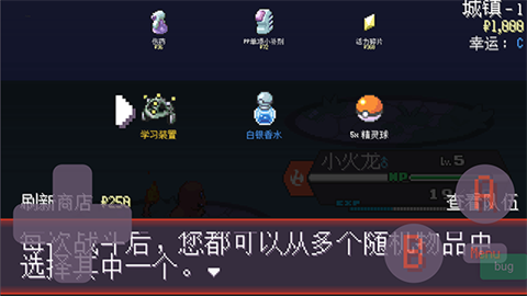 宝可梦肉鸽妖梦版潮州怎么app开发