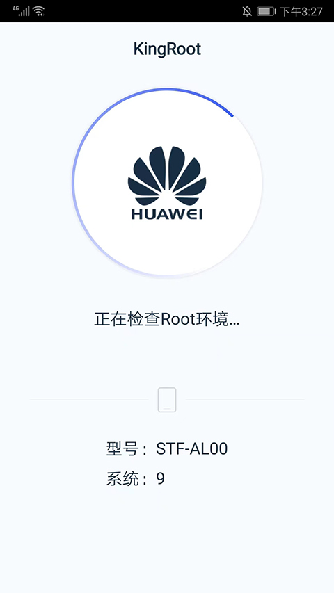 KingRoot中文版河北oa系统app开发