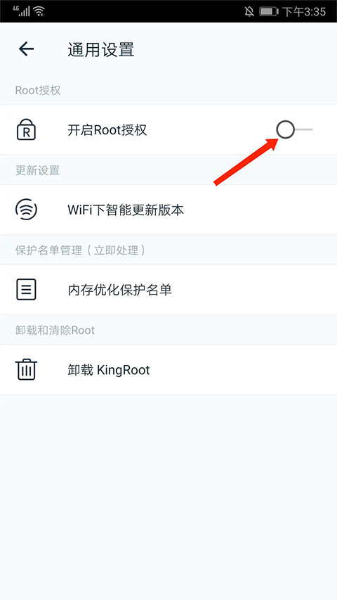 KingRoot中文版河北oa系统app开发