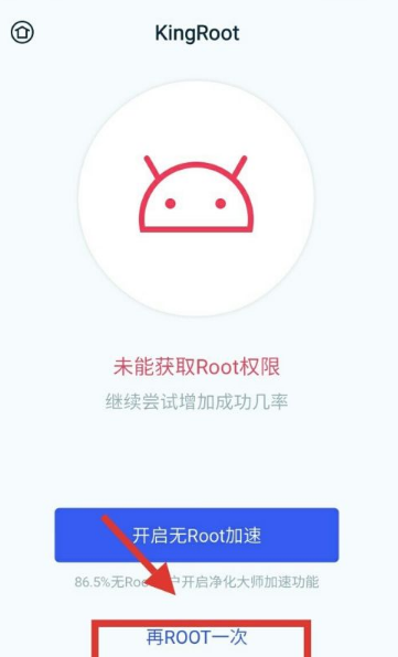 KingRoot中文版河北oa系统app开发