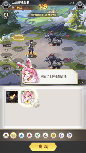 斗罗大陆武魂觉醒众神版太原app开发一个多少钱