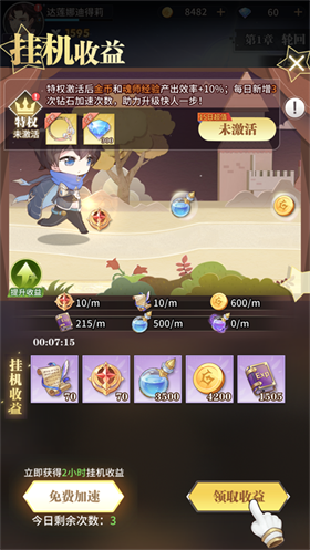 斗罗大陆武魂觉醒众神版太原app开发一个多少钱