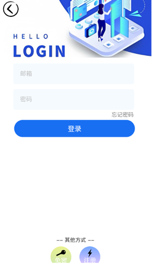 趣加应用商店福建app开发成都