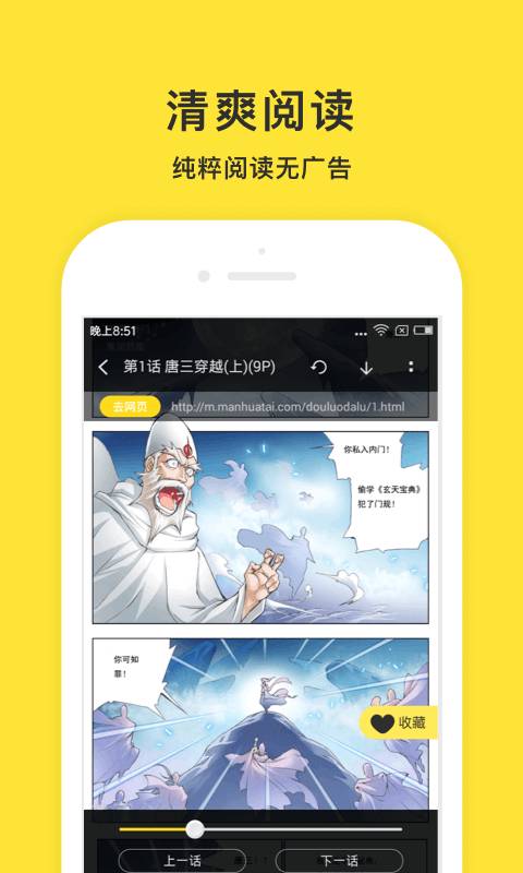 青岛开发app需要哪些知识小鬼快搜免费版